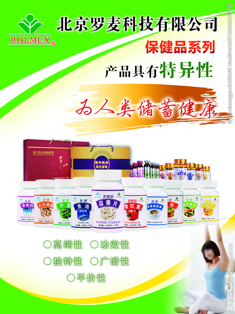 探索羅麥設計圖 廣告設計中的視覺語言與創(chuàng)意呈現