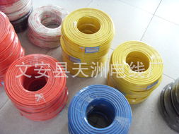 文安縣天洲電線廠電力電纜與光纜產(chǎn)品線一覽